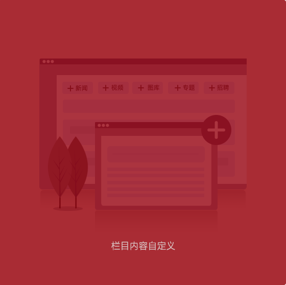 k8凯发官网(中国)天生赢家·一触即发