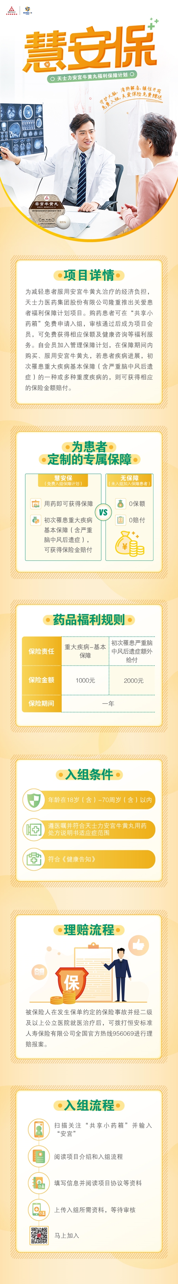 k8凯发官网集团