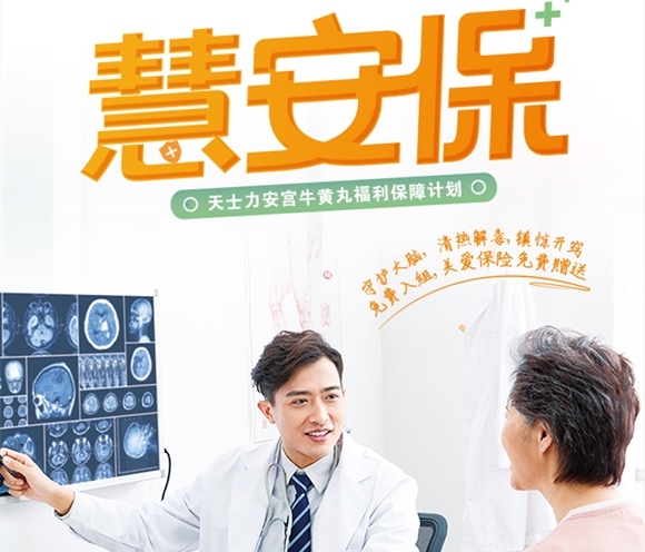 k8凯发官网(中国)天生赢家·一触即发
