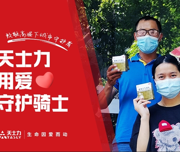 k8凯发官网(中国)天生赢家·一触即发
